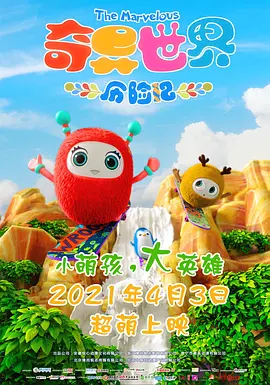 恋爱作家的理想