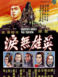 恋爱作家的理想